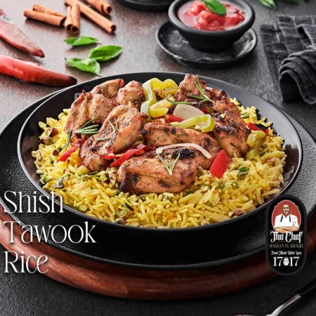 Shish Tawook Rice